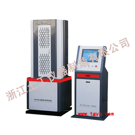 WAW 系列 微機(jī)控制電液伺服萬(wàn)能材料試驗(yàn)機(jī)